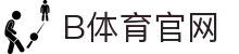 b体育官网 - 官方登录首页